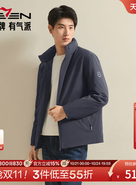 【三防/轻薄】柒牌男装2026冬季新品立领直充羽绒服轻软防风外套