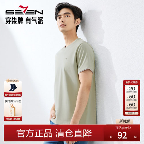 假两件设计 简约大方