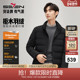 拒水羽绒 柒牌羽绒服男2025冬季 新品 立领保暖中年爸爸厚款 外套