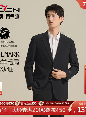 【含桑蚕丝/免烫】柒牌男装毛料套西2026西服新品平驳领休闲衣服