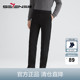男商务正装 柒牌清仓西裤 冬季 厚款 子 保暖显瘦直筒长裤 复合加绒