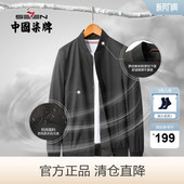 棒球领茄克衫 长袖 中青年休闲潮外套衣服 清仓夹克秋冬新款 柒牌男装