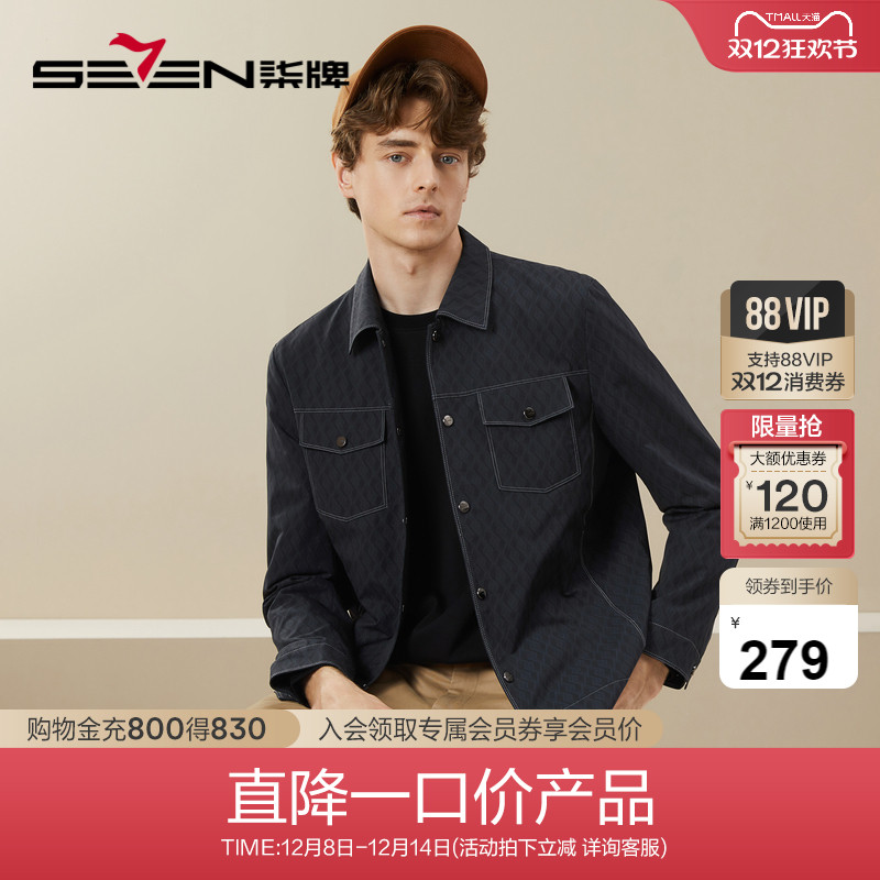 柒牌工装翻领印花秋冬