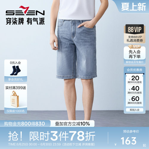 有弹力，耐磨，手感柔软，色泽好