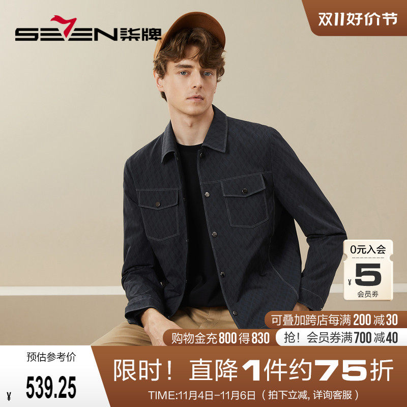 柒牌男装翻领工装夹克2023秋冬新品时尚潮流青年满身印花男士外套使用感如何?
