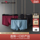 福袋3条装 衩短裤 39元 内裤 抗菌四角裤 柒牌男士 弹力平角裤 3条装