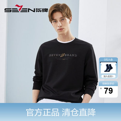 男装圆领卫衣柒牌套头衫