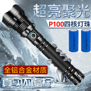 LED防爆强光手电筒可充电26650远射超亮家用户外照明防身耐用灯