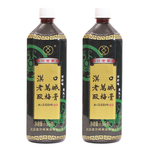 汉口老万城酸梅膏浓缩商用