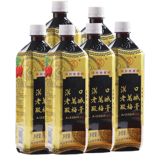 汉口老万城酸梅膏浓缩酸梅汤商用家用免煮饮品乌梅汁1.3kg瓶装