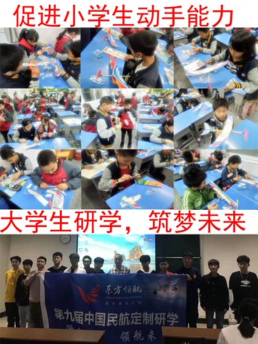 赣州市章江路小学西校区