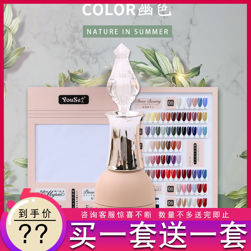 甲油流行色2019年新色款植物芭比满1280.00元可用1元优惠券