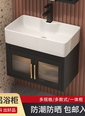 小户型超简窄边太空铝挂墙式浴室柜组合套装洗脸盆池洗漱台3040CM