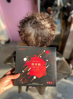 南烛叶植物染发剂零过敏遮白发黑色植物精华调理型染发膏自然黑色