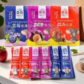云南西双版 纳特产小岩小玉鲜花酸角蓝莓百香果冻冻零食独立包装