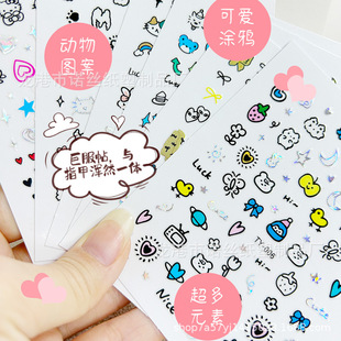 网红同款 可爱甜酷儿童指甲贴涂鸦美甲贴纸卡通小狗糖果线条指甲贴