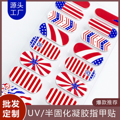 源头美国独立日假指甲指甲贴美甲片半固体凝胶可拆卸贴纸