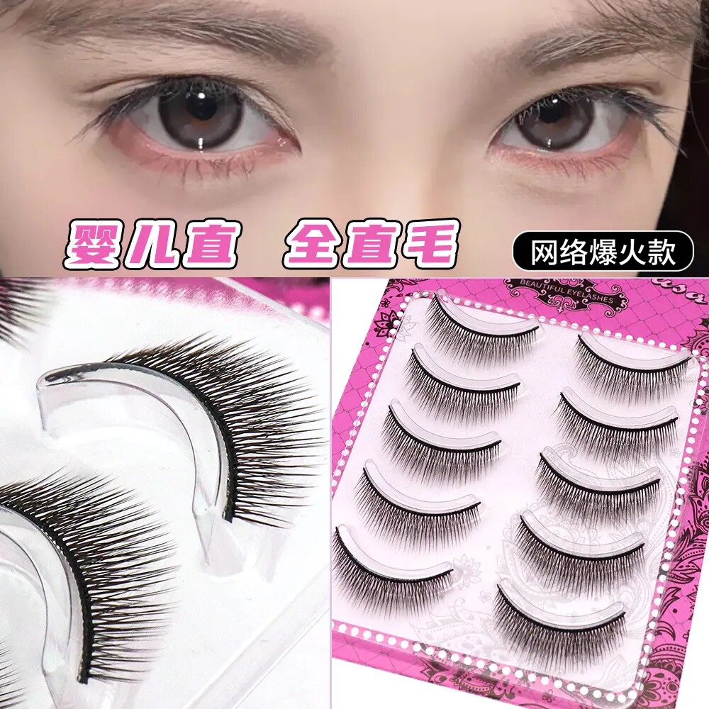 三枝彩K11假睫毛婴儿直撑起双眼皮黑硬梗单眼皮肿眼泡逆袭大眼