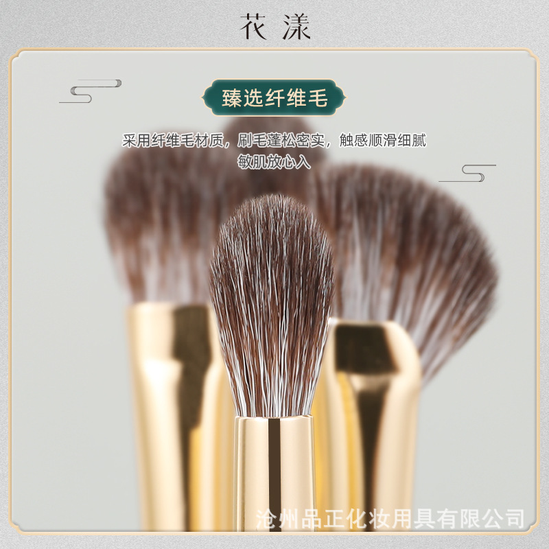 花漾京元8支化妆套刷眼部刷组合新手平价软毛刷子鼻影刷眼影刷
