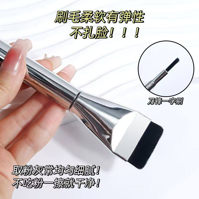 一字型化妆粉底刷扁平超薄刀锋粉底液底妆无痕不吃粉刷子粉扑调色,彩妆/香水/美妆工具,化妆刷,淘宝优惠券,粉丝福利购,淘宝优惠卷