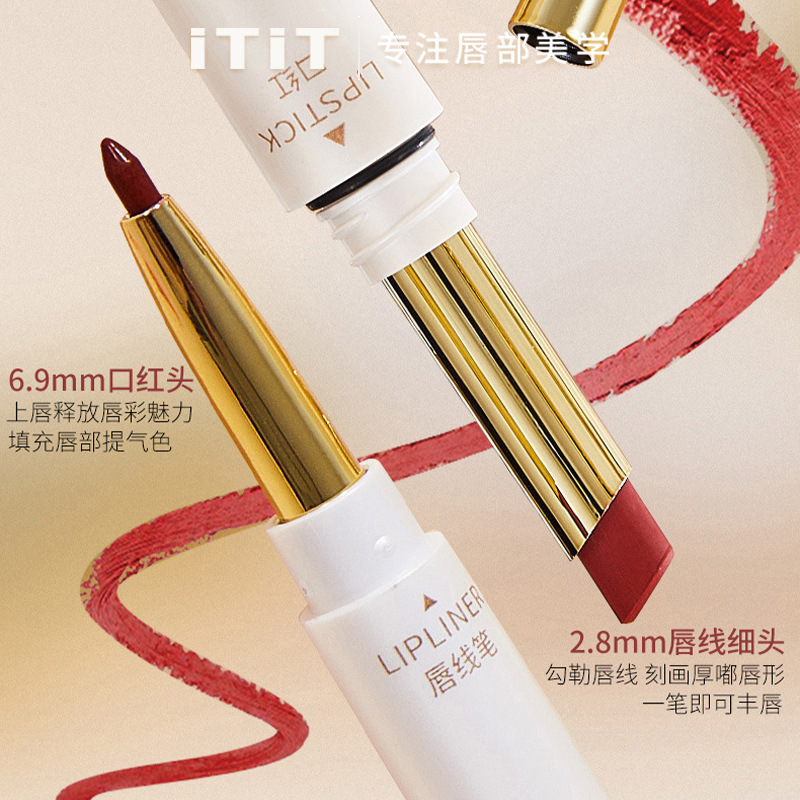 ITIT双头口红唇线笔不沾杯不掉色化妆品哑光雾面防水显白现货
