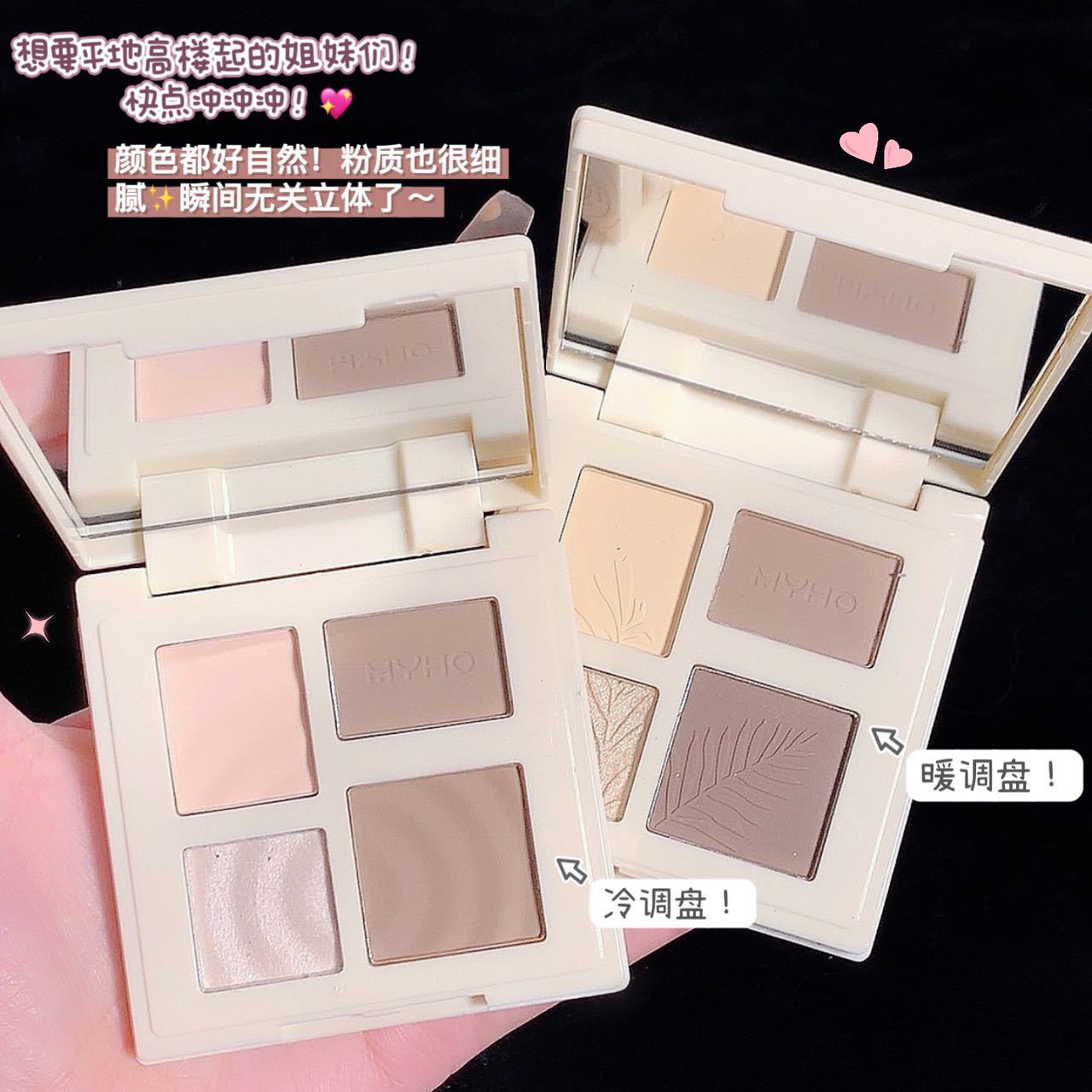 四色修容盘多功能眼影高光阴影组合一体盘提亮立体腮红防水防晕染