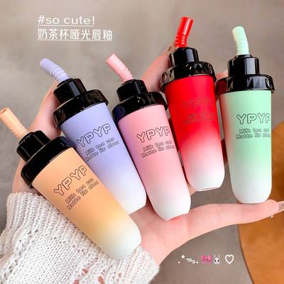 YPYP奶茶杯哑光唇釉丝绒雾面哑光不掉色不沾杯口红女彩妆