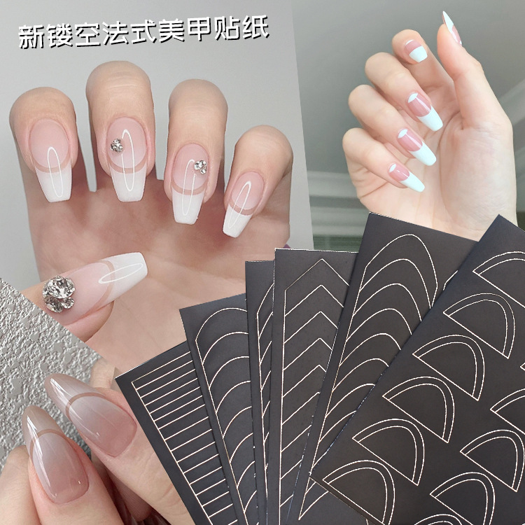 新款美甲喷绘镂空法式贴纸模板渐变海绵辅助贴微笑贴指甲装饰贴花