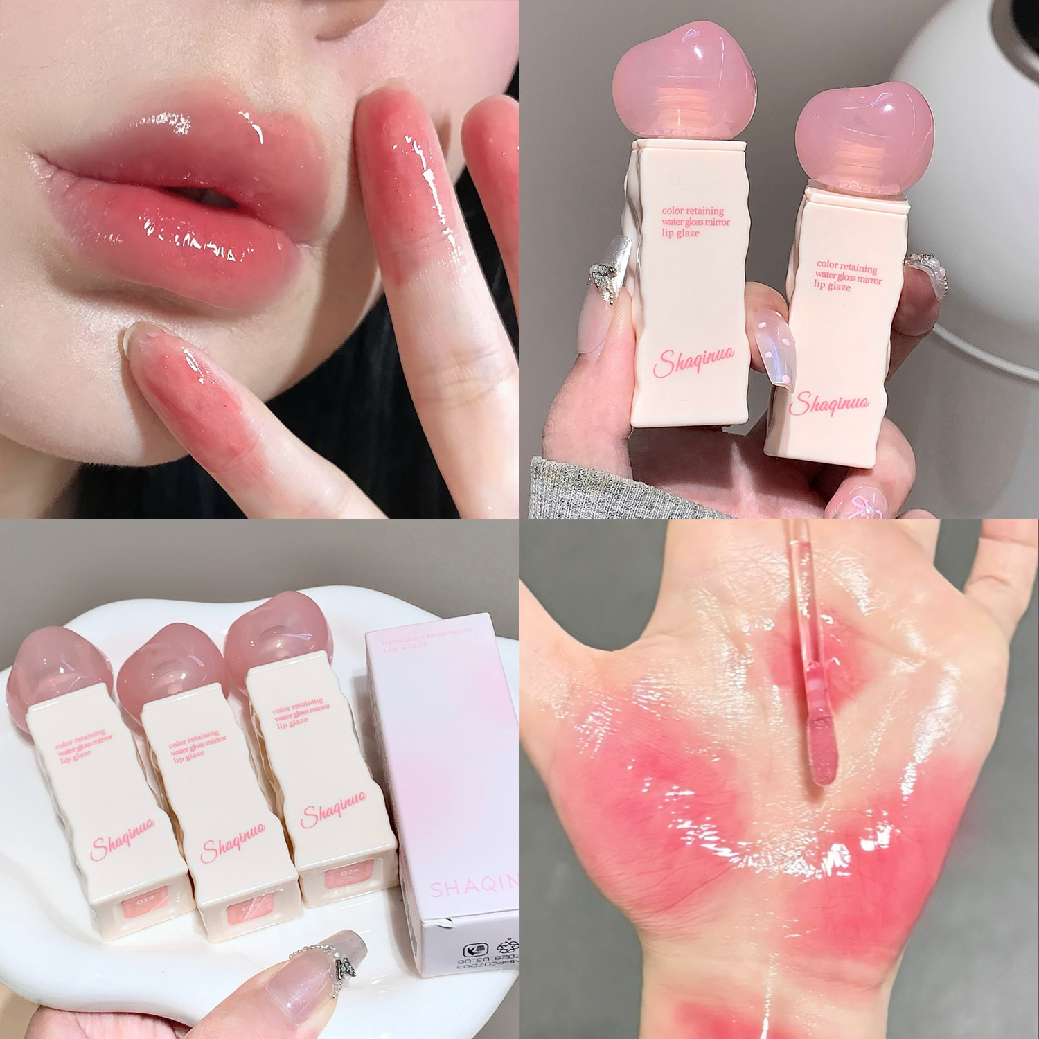 SHAQINUO清透水润镜面唇釉水光嘟嘟玻璃唇素颜显白滋润保湿口红