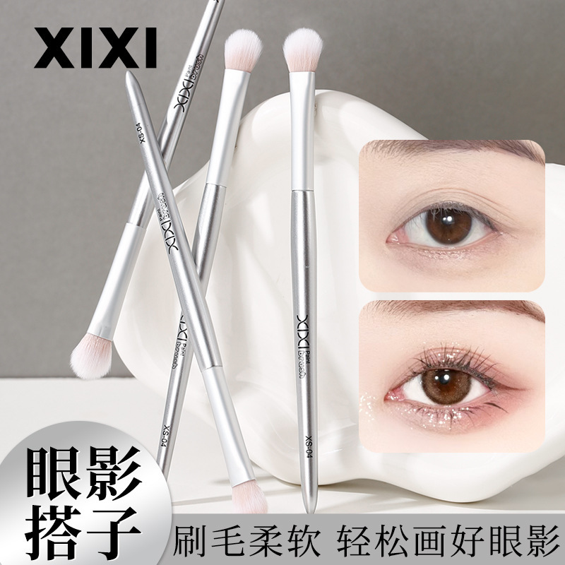 xixi轻羽眼影铺色刷初学者眼影刷眼部细节晕染化妆刷学生平价工具