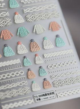 TENSOR铁素5D浮雕立体美甲贴茉纪的贴纸纯真毛衣纹TS300全贴