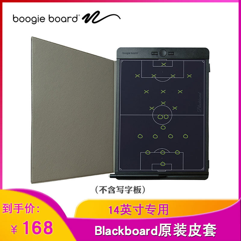boogieboard blackboard 14 Handwriting board Matching Original cortex smart coverin the Computer Hardware/Monitor/Computer Peripherals , Handwriting/Drawing board  category - from Buy2taobao.com to provide professional Taobao agent buy service