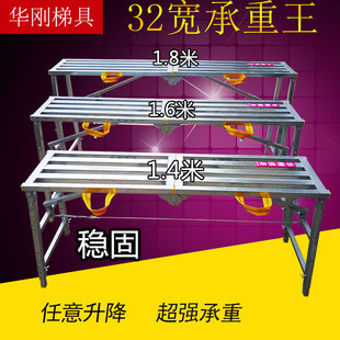 下合页装修折叠马凳脚手架工作台工程铁长凳承重折叠梯子新款厂家