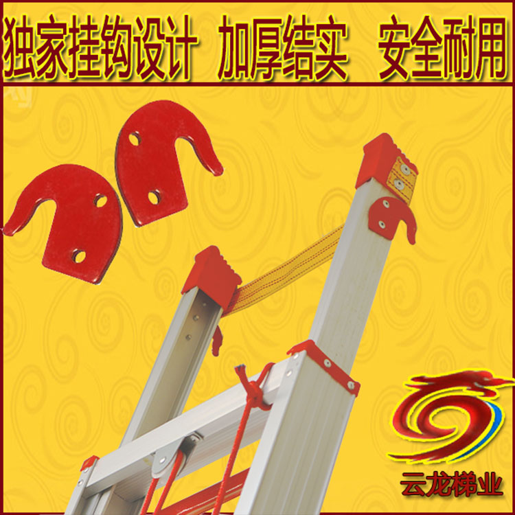 梯子五金配件铝合金伸缩梯单升降直梯配件专用小钩 加厚钩子挂钩