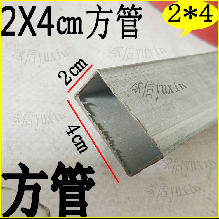 铝合金梯子配件2X4方管脚套