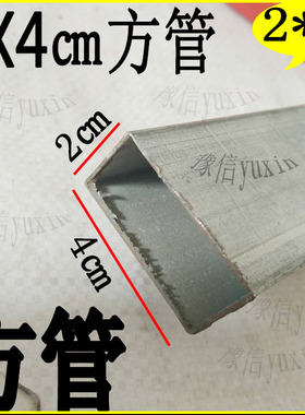 铝合金梯子配件2X4方管脚套