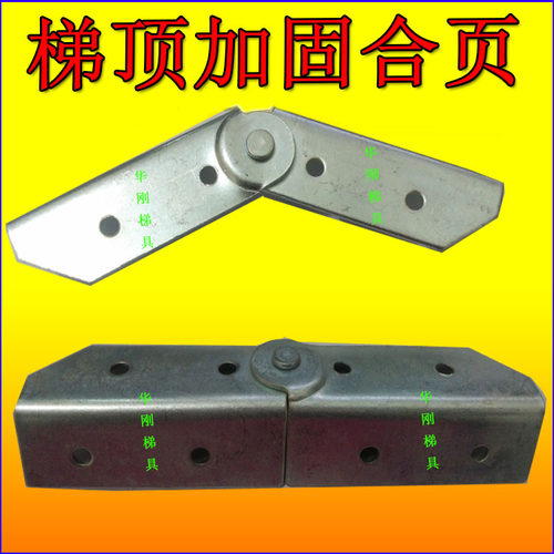 折叠连接件加厚铝合金