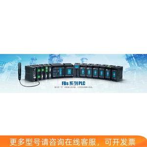 永宏FBS-24 40 60 EAP XYR-AC  XYT-AC