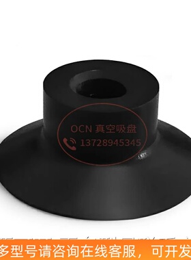 气动真空吸盘吸嘴胶头VP3-06/10/08/04/16/13UMNE/UMS/UMSE/UMN