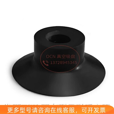 气动真空吸盘吸嘴胶头VP3-06/10/08/04/16/13UMNE/UMS/UMSE/UMN