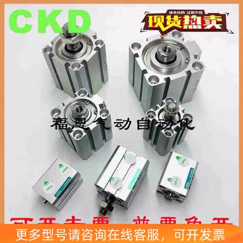 CKD喜开理气缸SSD/SSD2-L-40-5/10/15/20/25/30/35/40/45/50-N-W1