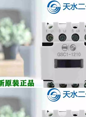 天水GSC1-0901 1210 18 25 32 38 4011 50 65 80接触器CJX4-D