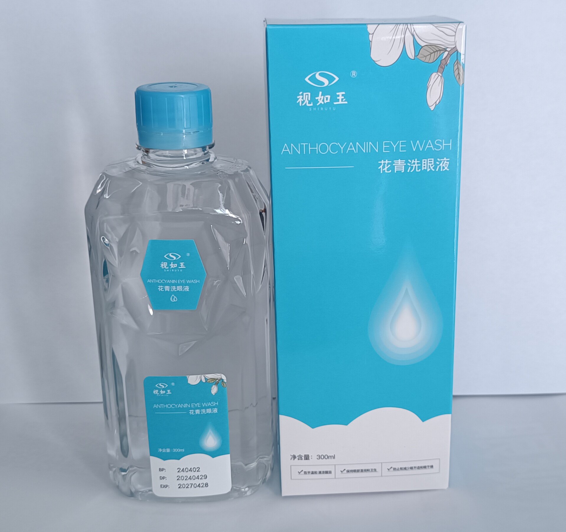 官方正品视如玉花青洗眼液护眼缓解眼疲劳眼药水清洁滋润300毫升