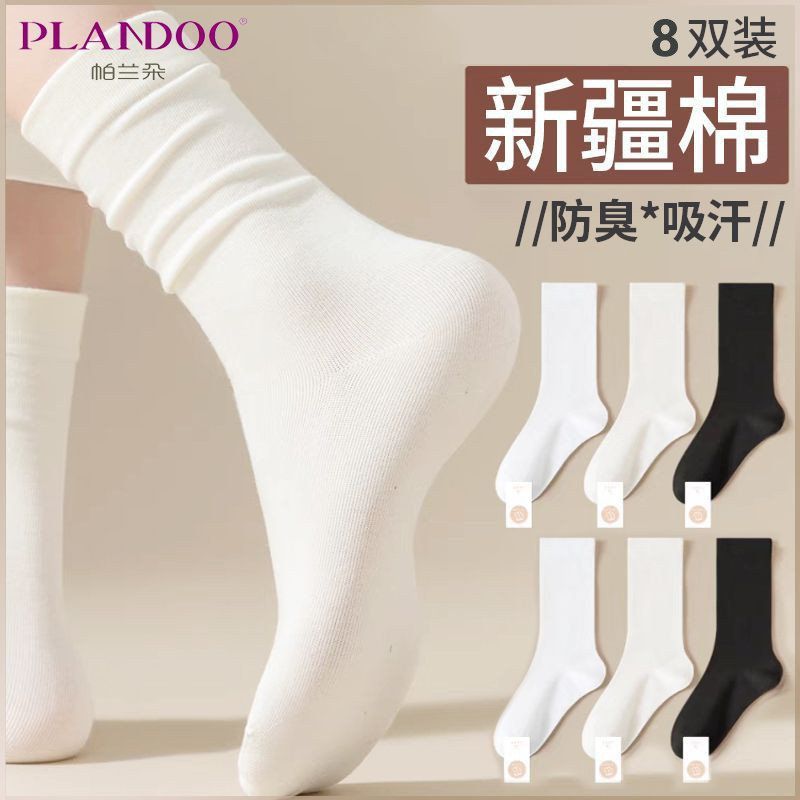 袜子女秋冬季纯棉防臭中筒袜2025新款配勃肯鞋月子白色无骨堆堆袜