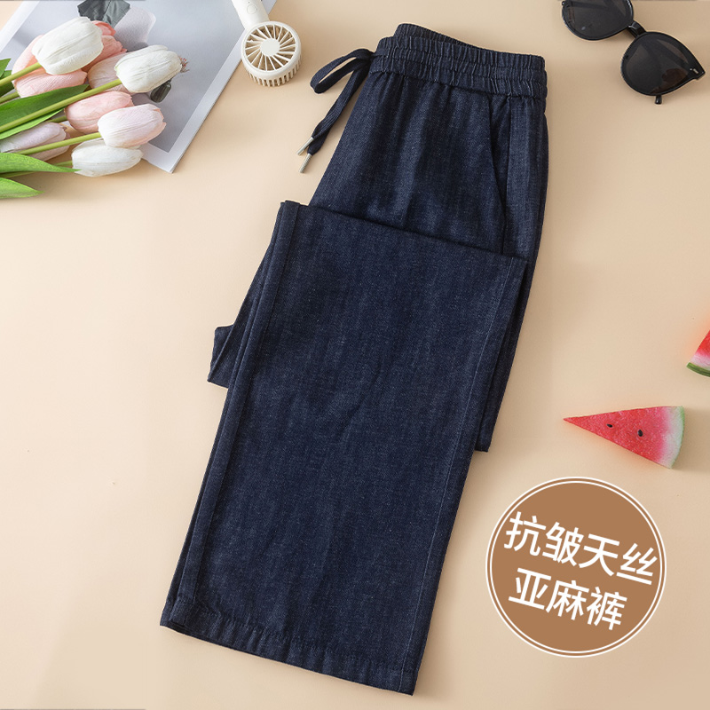高端天丝抗皱亚麻阔腿裤女2025年薄款垂感牛仔丹宁色直筒休闲女裤