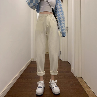 显瘦哈伦萝卜老爹裤 高腰九分宽松大码 女2024年春秋新款 杏色牛仔裤