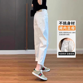 春秋加绒显瘦宽松九分老爹裤 米白色哈伦牛仔裤 女2025萝卜高腰大码