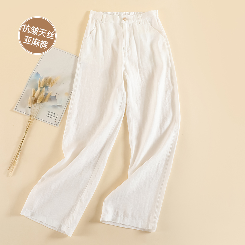 高腰天丝亚麻垂感休闲阔腿裤女2025夏季轻薄高端白色抗皱麻料直筒