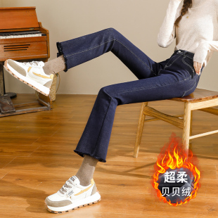 丹宁蓝微喇叭牛仔裤 女2024年秋冬加绒小个子深蓝色高腰弹力显瘦