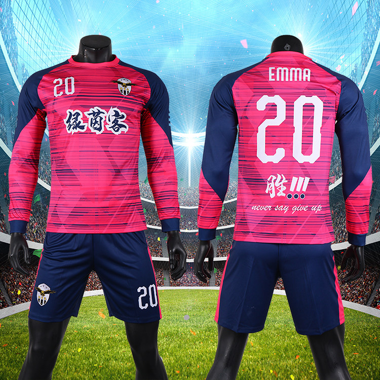 热升华球衣足球服球服订做定做订制定制长袖袖个性DIY运动服训练